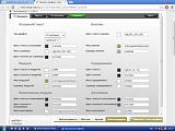Вновь прибывшие отписываемся здесь и читаем изменения на форуме-profile_options.jpg