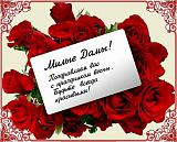 Поздравляем !-2396ae0d3fe0.jpg