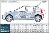 Выбираю Нексия или Логан-201005301452_no_copyright_3-575x388.jpg