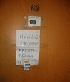 Посмеёмся...?-xukdzt4msci.jpg