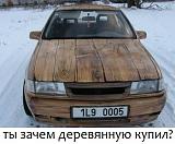 Посмеёмся...?-fcr6ojzdee0.jpg