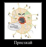 СМЕХ СКВОЗЬ СЛЕЗЫ....-dem-0048.jpg