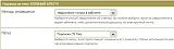 Форум перенесен на новый современный движок-screen-2012.11.22-13-43-13.9.jpg