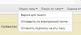 Форум перенесен на новый современный движок-screen-2012.11.22-13-53-10.8.jpg