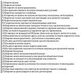 Самооборона и самозащита-img_1869.jpg