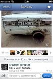 Посмеёмся...?-lx5x3xo0sni.jpg
