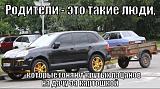 Посмеёмся...?-qh9vf0azo6u.jpg