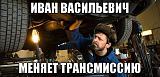 Посмеёмся...?-w5vogf7xhts.jpg
