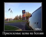 Посмеёмся...?-1350974695_040.jpg