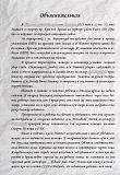 Посмеялся сам - с нами поделись!-1.jpg