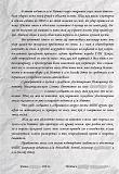 Посмеялся сам - с нами поделись!-2.jpg