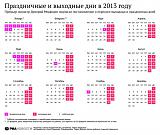 Клубный выезд-924475952.jpg