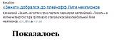 ЗЕНИТ-ЧЕМПИОН!!!-kdc34-cyuck.jpg