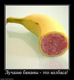 Встречи клуба города-героя Волгоград - Часть 2-image.jpg