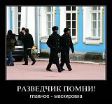 Посмеёмся...?-1269590592_doseng.org_demotivator065.jpg