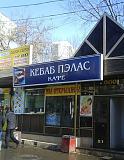 Посмеёмся...?-1365067130_kartinki-21.jpg