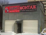 Шины, диски, сервис. Ксенон, тонировка. Автотун - 15%.-.jpg