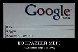 Посмеёмся...?-odu-n4qndxe.jpg