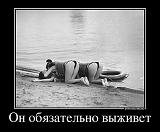 Смеха ради, прикола для...-.jpg
