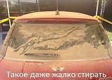 Посмеёмся...?-679rtzssluk.jpg