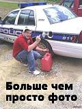 Посмеёмся...?-njnkzjaooke.jpg