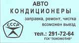 Автомагазины и Автосервисы Воронежа + Нужные телефоны-.jpg