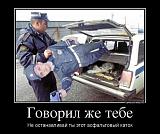 Посмеёмся...?-85274136_govoril-zhe-tebe.jpg