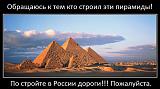 Посмеёмся...?-isgpyvw4rtw.jpg