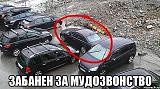 Посмеялся сам - с нами поделись!-twvxl0qvs7y.jpg