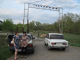 Встречи клуба города-героя Волгоград - Часть 2-img_1868.jpg