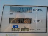 Галерея "фишек", или фотоальбом всего интересного )))-2013-05-01-18.07.07.jpg