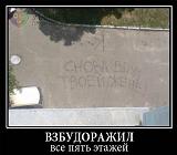 Посмеёмся...?-2ce1218s-960.jpg