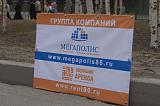 Трактиръ - Часть 2-4.jpg