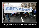 Экономный режим-molodesh.jpg