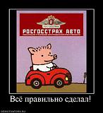 !!!Аварийные ситуации на дороге!!!-194066_vsyo-pravilno