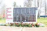 Выезды на День Победы!!!-img_6116.jpg