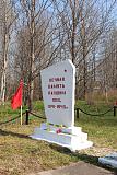 Выезды на День Победы!!!-img_6118.jpg