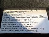 Посмеёмся...?-g3j010jepc8.jpg