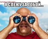 Газовое оборудование на Нексию в Воронеже.-comics_mts_orig_1339490537.jpg