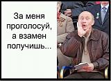 Смеха ради, прикола для...-getimage.jpg
