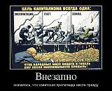 Смеха ради, прикола для...-getimage-2-.jpg
