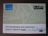 GM-Tuning из Ташкента.-img_3314.jpg