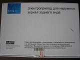 GM-Tuning из Ташкента.-img_3315.jpg