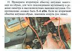 сопротивление-novyi-tochechnyi-risunok.jpg