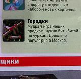 Смеха ради, прикола для...-churki.jpg