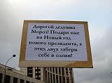 Смеха ради, прикола для...-getimage.jpg