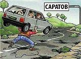Смеха ради, прикола для...-getimage.jpg