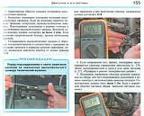 Высоковольтные провода-1-.jpg