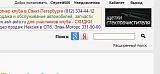Ошибки на сайте-screen-2013.7.9-6-57-40.2.jpg