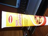 Полировка кузова-p7100136.jpg